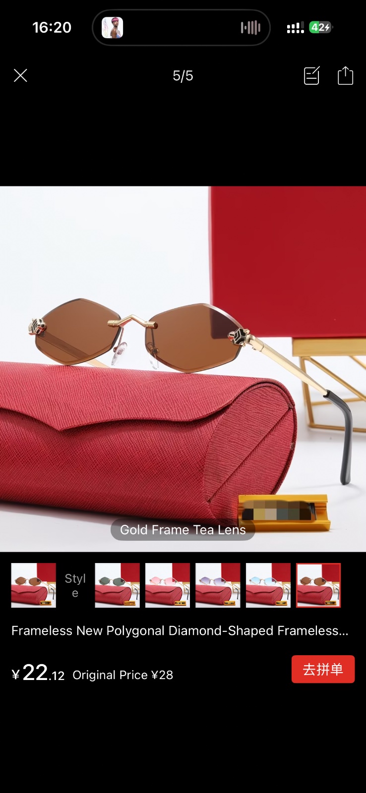 Lunettes de soleil frameless en forme de diamant - Luxe léger à la mode — photo 1